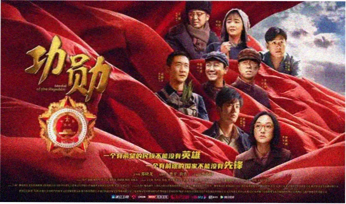 夜航星河 主视觉海报