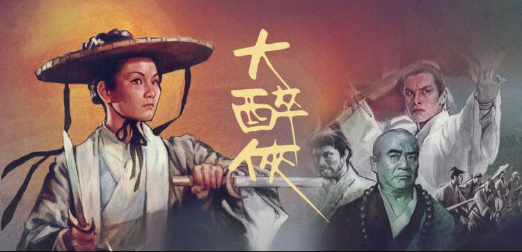 雾谷少年 主视觉海报
