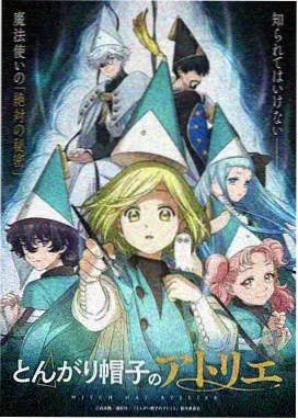 机械心跳 策展单元
