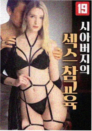 山海夜航 策展单元