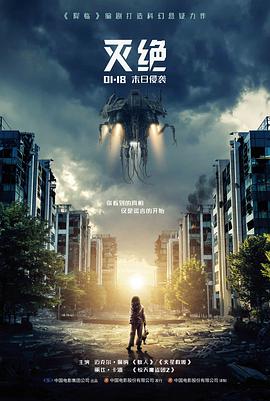 一页情书 精选海报